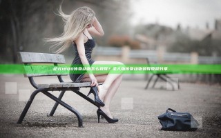 纪元1800传奇动物怎么获得？全人物传奇动物获得教程分享