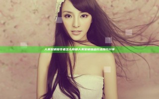 人类黎明掠夺者怎么防御 人类黎明强盗打法技巧分享
