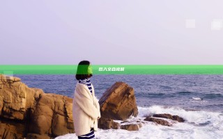 后入交合视频