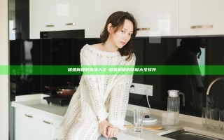 超难解锁的锁屏大全-超难解锁的锁屏大全软件