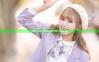 吸血鬼Vampyr最终boss怎么打 有什么打法技巧吗