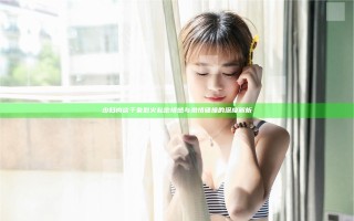 少妇肉欲干柴烈火 私密情感与激情碰撞的深度解析
