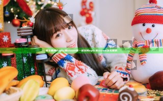 骑士精神2epic和steam能一起玩吗 epic和steam怎么联机
