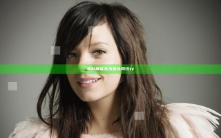 农村瘦老头与老头同性tv
