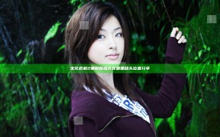 生化危机2重制版插头在哪里 插头位置分享