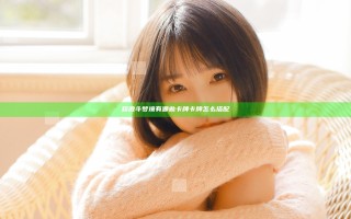 超激斗梦境有哪些卡牌 卡牌怎么搭配