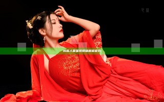 成版人香蕉视频破解版官网